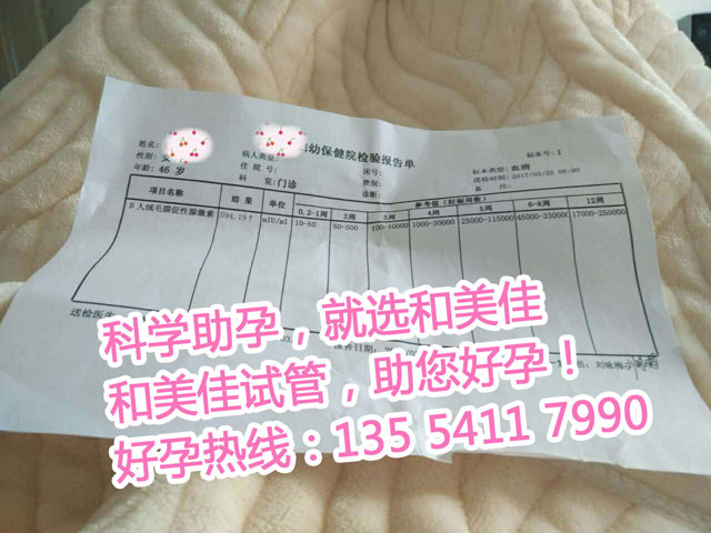 移植第12天，再次复查，血值正常翻倍