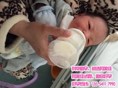 成功女商人在韵心广州代妈公司帮助下成功当了代妈