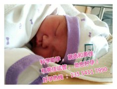 二胎试管婴儿指定女儿案例