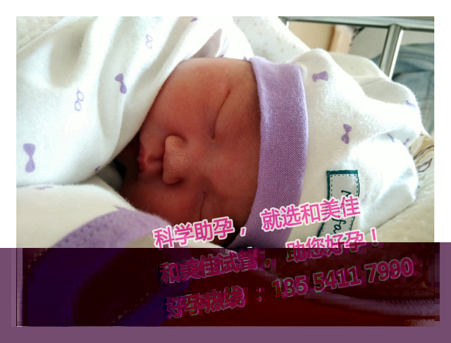 二胎试管婴儿指定女儿案例