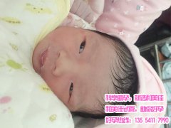 车祸伤害到了左侧卵巢和输卵管，她选择试管婴儿拥有自己的宝宝