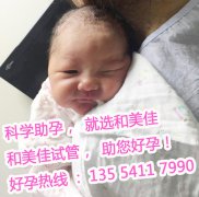 恭喜武先生一次试管婴儿龙凤胎成就人生赢家！