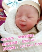 北京钟女士喜得一子，感谢对韵心的信任