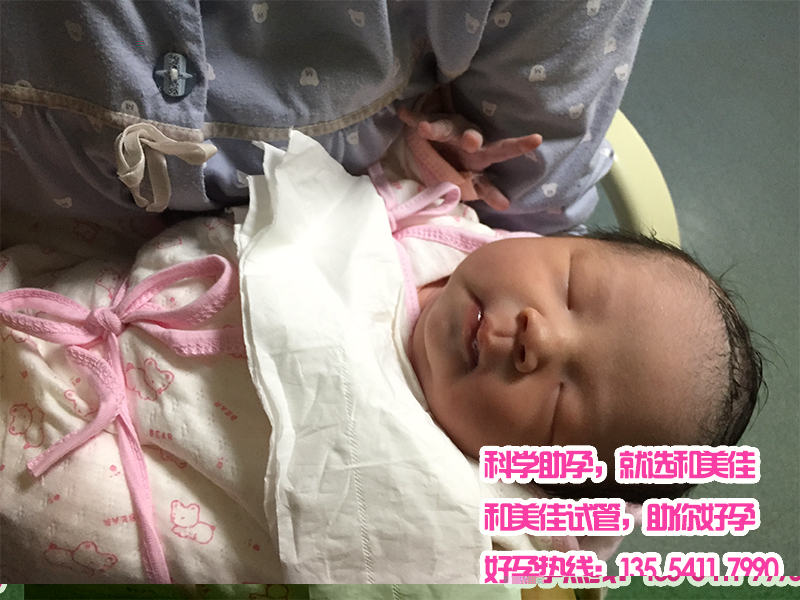 不孕的广东胡女士在韵心完成孩子梦想