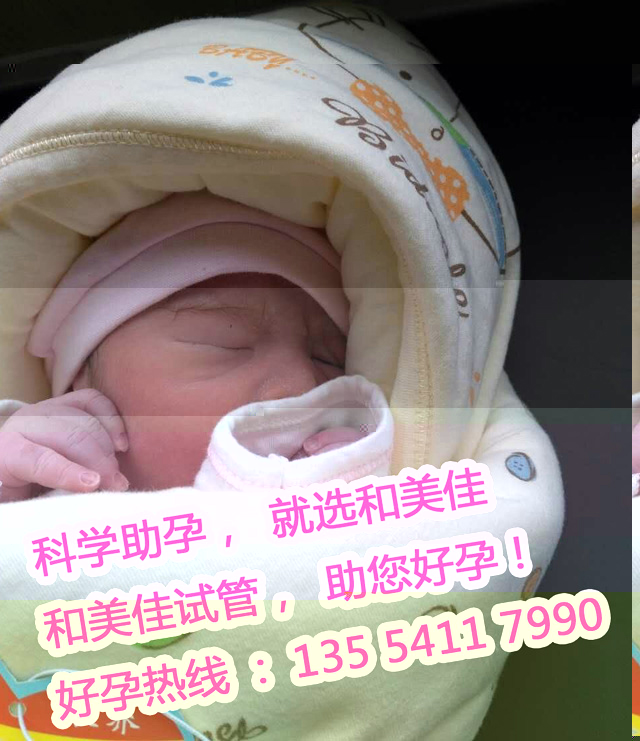 43岁高龄代妈反复流产 第三代试管婴儿为她圆梦