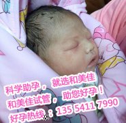 爱在韵心，血脉相承!恭喜李先生喜得贵子