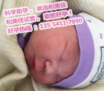 恭喜广州贺先生喜得贵子