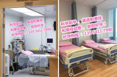 丈夫无精症 韵心助孕让爱得以延续