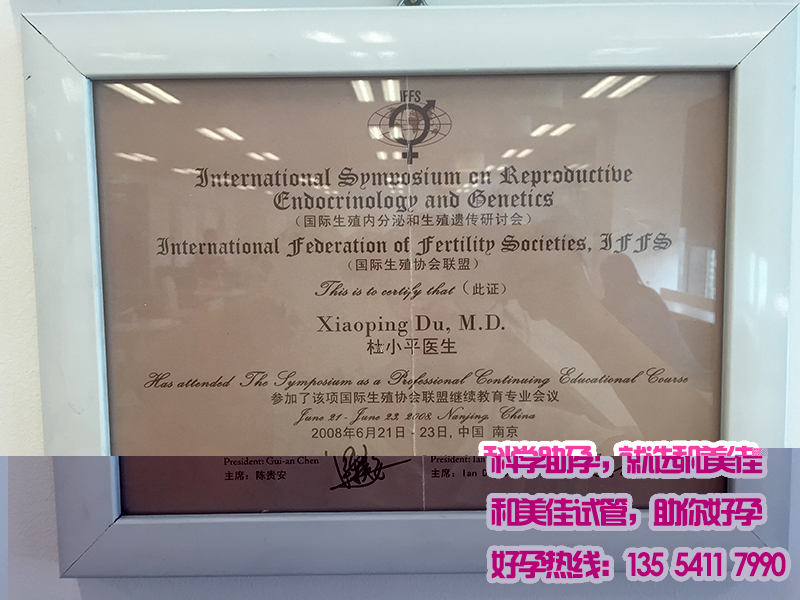 于先生、李女士高龄不孕 泰国求子成功