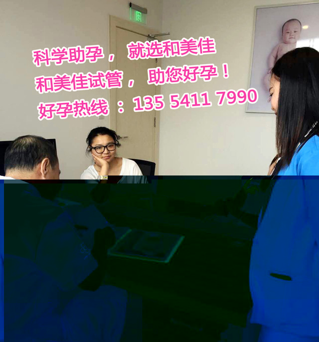 五年的焦急等待最终试管助孕喜得二胎