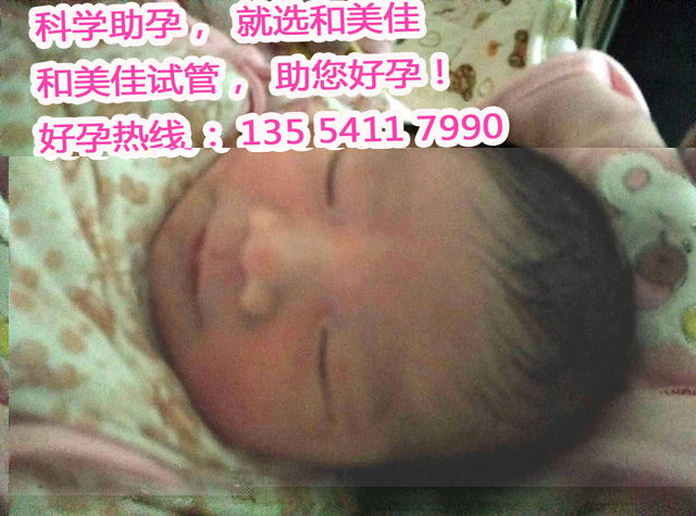 同志恋人广州代妈，两人爱的结晶