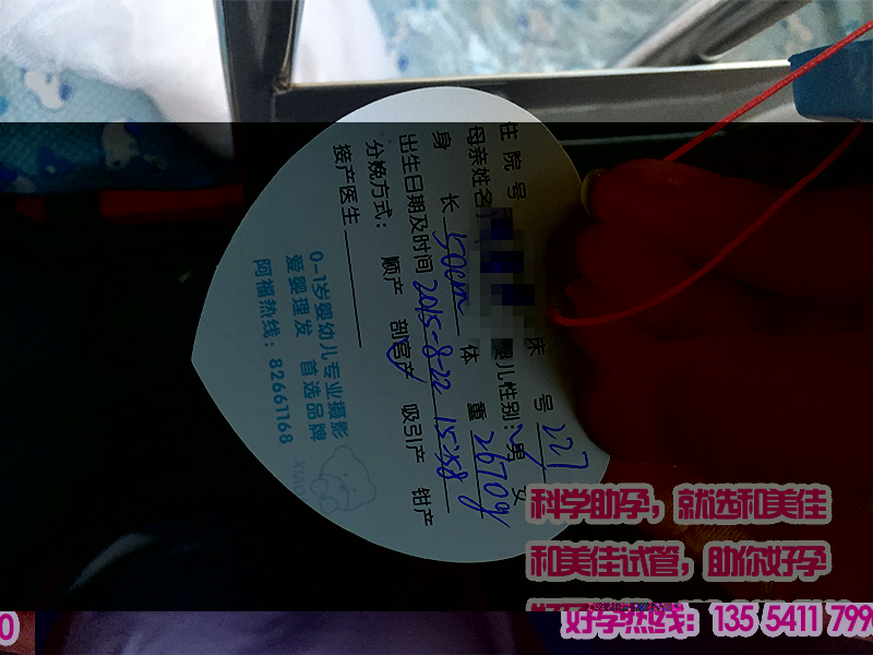 三十五岁遇见你，多“幸孕”