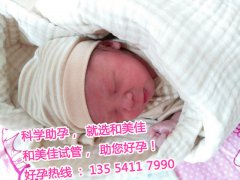 三年求子梦，在韵心实现，恭喜陈女士
