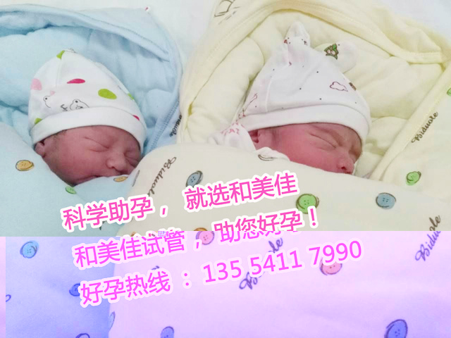 广州N先生喜获双胞胎男宝