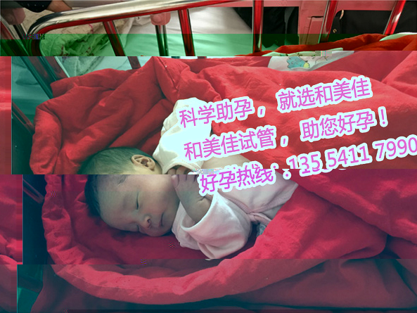 恭喜广州L女士，喜得贵子