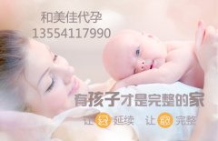 试管婴儿取卵后的饮食调理