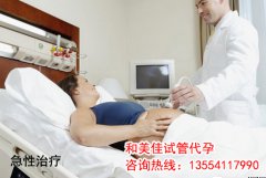 有过流产史，再次备孕要注意什么