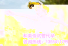 什么年纪是生宝宝合适的年龄