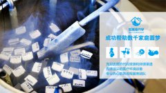 如何保障男性精子碎片率